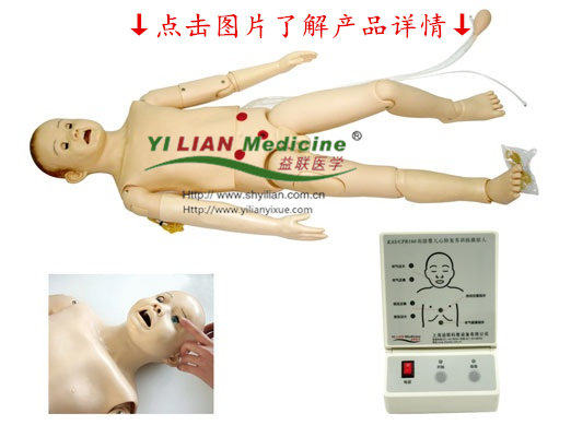 ȫ������q��ͯ�߼�ģ�M��