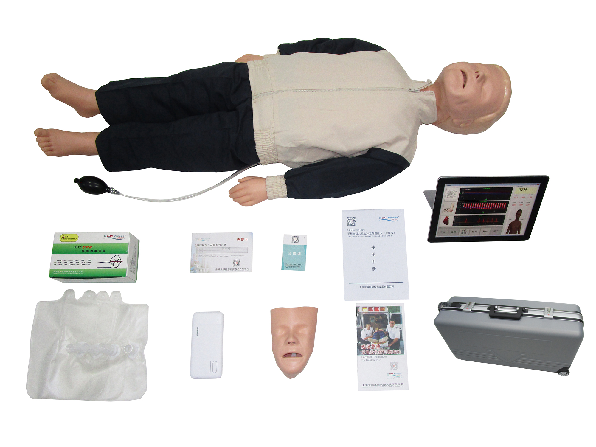 ƽ����X�߼���ͯ�ķΏ��Kģ�M��(�o����)